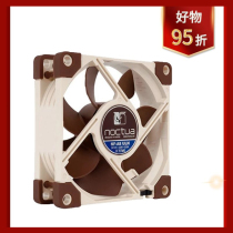 NOCTUA NF-A8 A9 A12 F12 PWM Intelligent Temperature Control Silent Low noise Fan