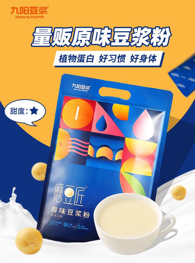 九阳豆浆 非转基因大豆豆浆粉 28包共 756g 图1