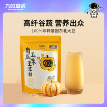 Jiuyang Soymilk Pumpkin Corn Soymilk powder 15 * 27g High dietary fiber meal replacement powder Full breakfast soymilk