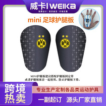 Adult football training shin guards childrens imitation carbon fiber mini mini shin guards thin inserts protective equipment thick