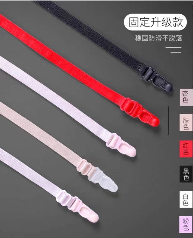 Cô gái Băng thông Vai đeo vai Khóa dây đeo Đồ lót Chống trượt Chống trượt Chống trượt Chống trượt Làm đẹp Trở lại Trượt Khóa Tạo tác - Vai tráng dây trong suốt mặc trễ vai