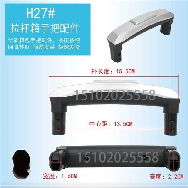 Hành lý Xử lý Nhấn nút Xử lý túi Sửa chữa Phụ tùng Hộp tay cầm Phụ kiện Hộp đựng Tay cầm - Phụ kiện hành lý sỉ phụ kiện túi xách