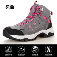 Серые, изначальная женская модель 015