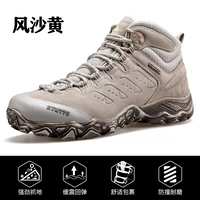 Песочно-желтый-обычный мужской стиль 027