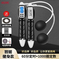 Умная черная стальная проволка для спортзала