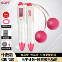 Critical-Pink {не Rope Ball+Wire Copt}