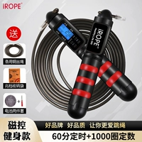 Красная стальная проволка для спортзала, 2 шт