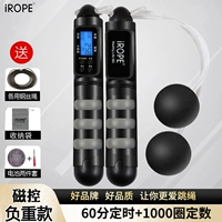 Удерживание магнитного управления модель-серым {веревочный шарик+проволочный веревку}