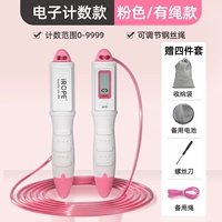 Розовая стальная проволка для обучения математике