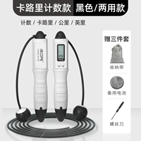 Экзаменационная модель/count/one-щелчок 60 секунд, чтобы подсчитать, черный проволочный веревку по времени