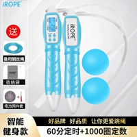 Умная синяя стальная проволка для спортзала