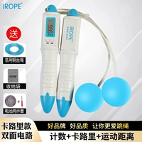 Caliba-Blue {не Rope Ball+Wire Tope}