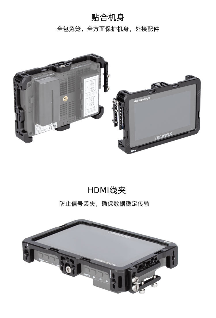 Nitze Monitor Cage for Feelworld F5 PRO/PROX / F6 PLUS/PLUSX with