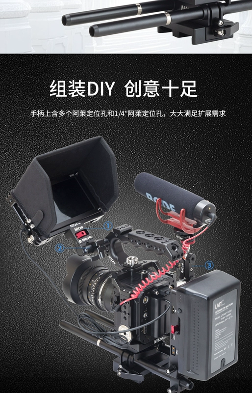 Tay cầm phụ kiện thiết bị nhiếp ảnh và video NITZE Tay cầm mở rộng đa chức năng PA28-BK - Phụ kiện VideoCam