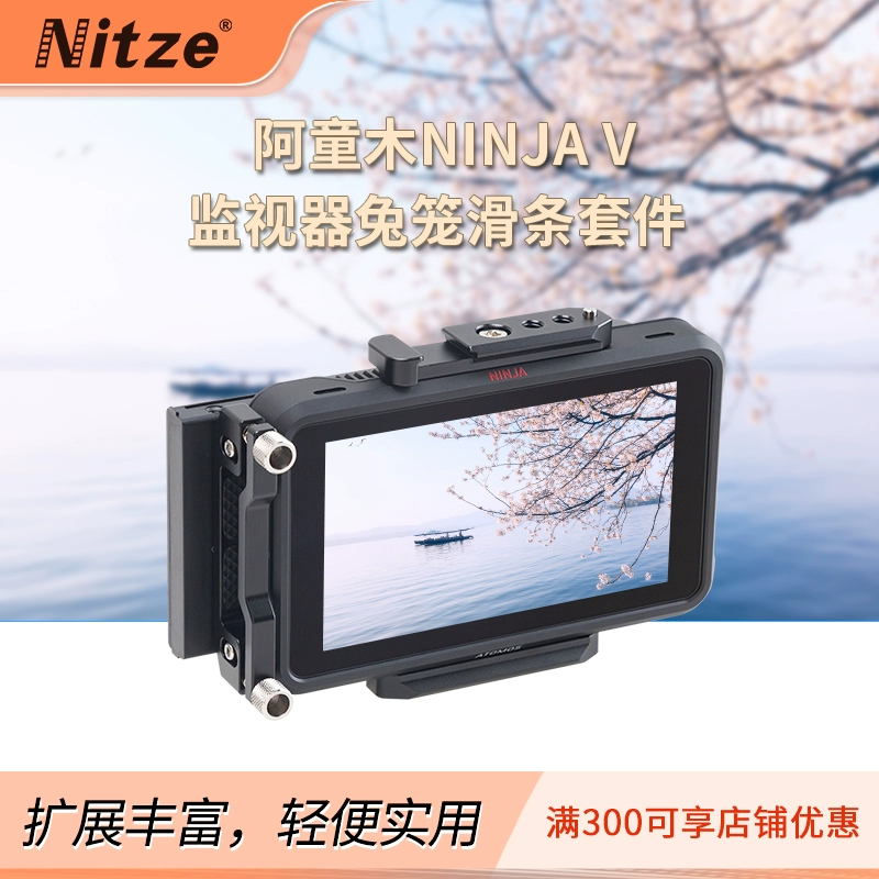 NITZE Nicai Phụ kiện máy ảnh chụp ảnh Astro Boy NINJA V Màn hình Rabbit Cage Slider Bộ đơn giản - Phụ kiện VideoCam