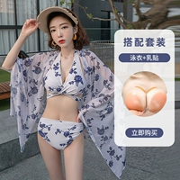 Тибетская синяя+наклейка на груди