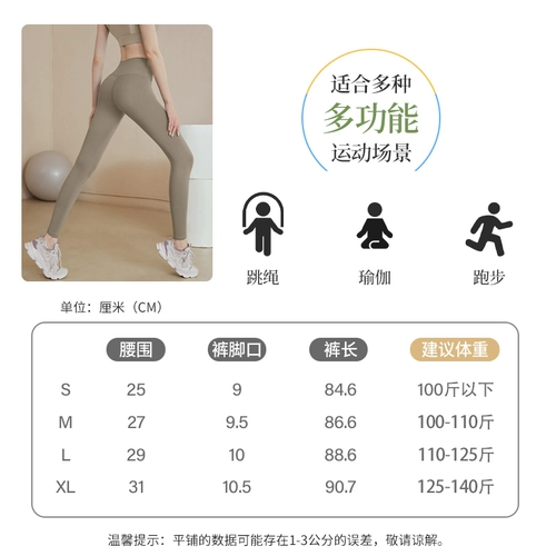 Леггинсы, штаны, белье для коррекции формы бедер для спортзала, одежда для йоги, эластичный комбинезон, высокая талия, для бега, в обтяжку
