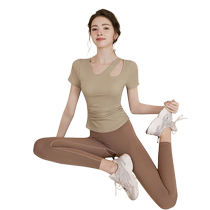 High-end yoga clothes for women short-sleeved slimming sports tops running training Pilates fitness clothes summer suits