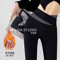 Черно-тонкий бархатный стиль [подходит для 10-20 ℃]