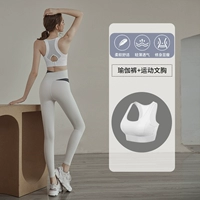 Штаны, белый бюстгалтер