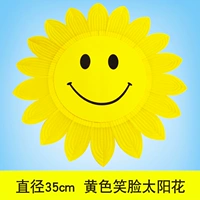 35# Желтое смайливое лицо