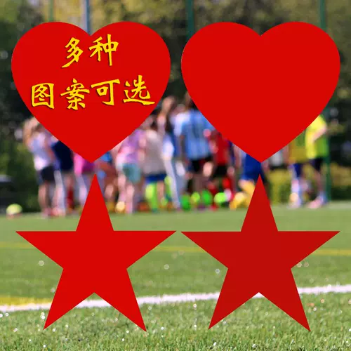 Церемония открытия китайских игровых игр вступитель