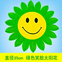 35# Зеленая улыбка лицо