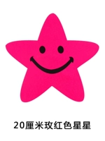 Красный, 20см