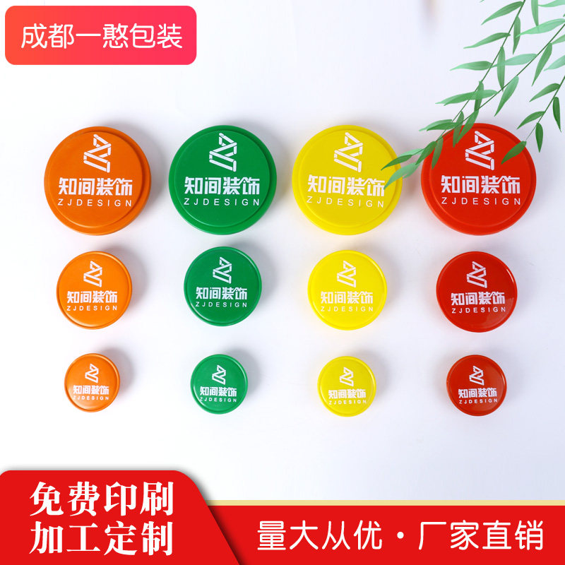 Decorator underground pipe cover type nut blocking plug protection cover anti-blocking deodorant 50 type 75 type 110 type pipe cap customization