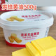 Holy Family Butter Edible Yellow Cream Block No Added Salt Cake Bread Cookie Steak Household Baking Materials 500g