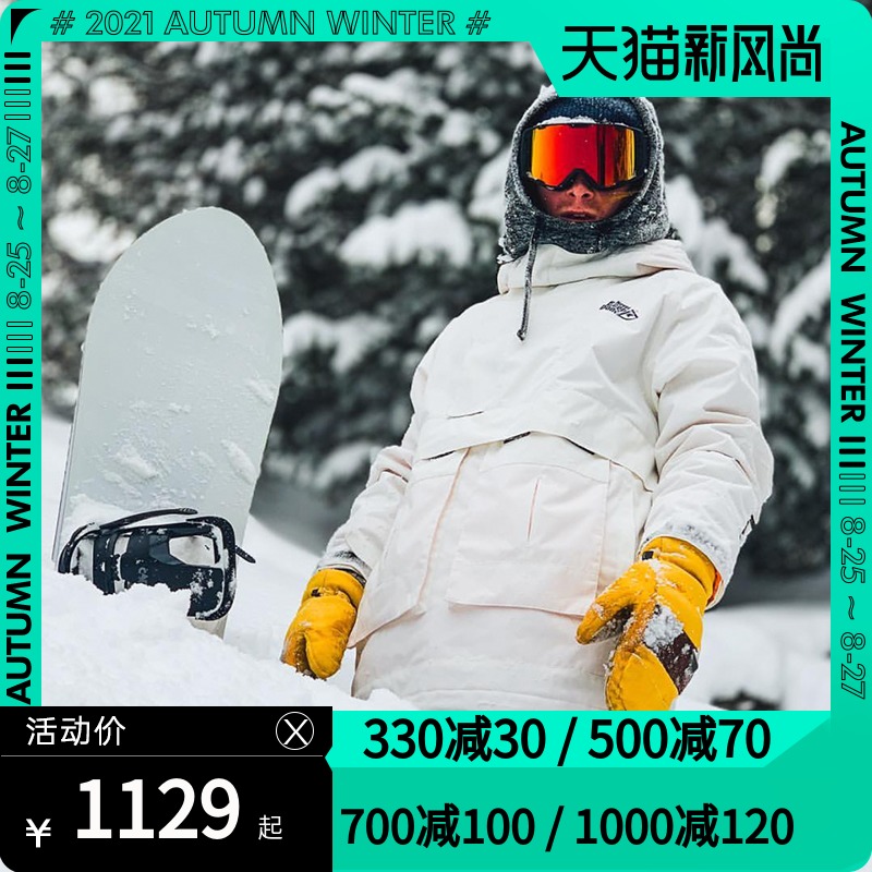 NOBADAY pullover padded ski suit waterproof breathable wear-resistant men's and women's outdoor veneer double board outdoor snow suit