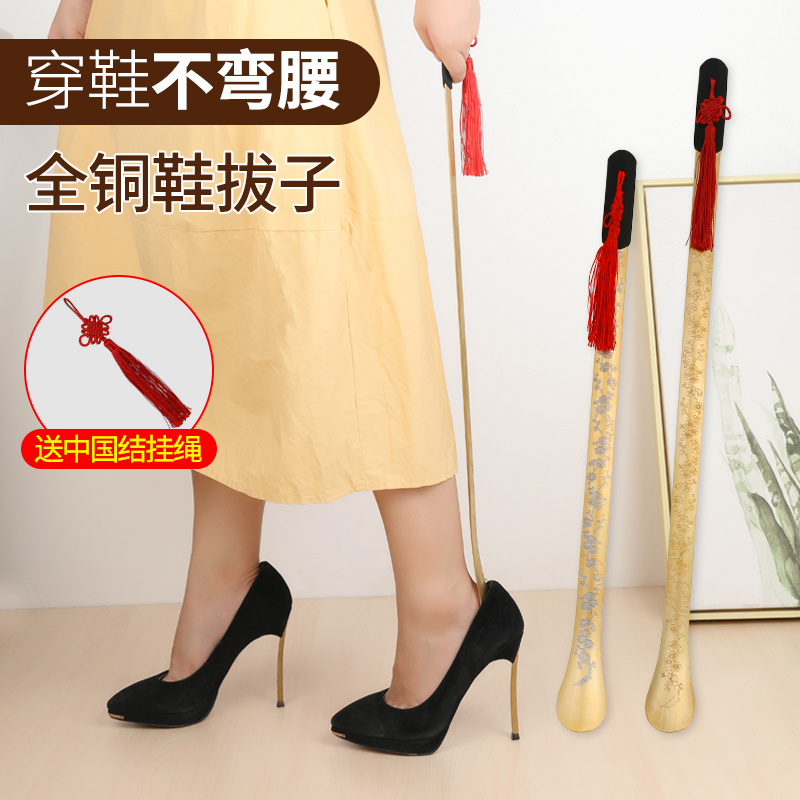 Shoe plucking ultra-long post-free long handle Home Tiers wearing shoes Divine Instrumental Shoes Pickpocketing pickpocketing Copper Plucking Shoes-Taobao