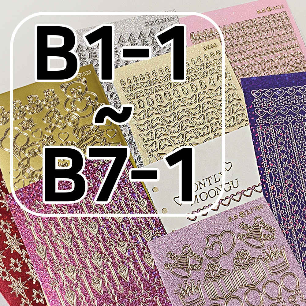 Monthly stationery Korea pilloff sticker B series DIY decoration ins sticker hand account