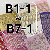 Monthly stationery South Korea pilloff sticker B Series DIY Decorations Sticker Hand Bill