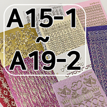 Monthly stationery South Korean pilloff sticker A Series 4 DIY Decorations Sticker Hand Bill