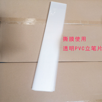 Custom acrylic products stationery store pen shelf this book rack plexiglass products manufacturers processing vertical pen pieces