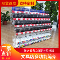 Acrylic pen rack supermarket stationery store display rack gel pen marker pen transparent storage rack pen display rack