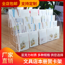Acrylic book rack book rack transparent book display rack ladder supermarket stationery store storage rack pen rack