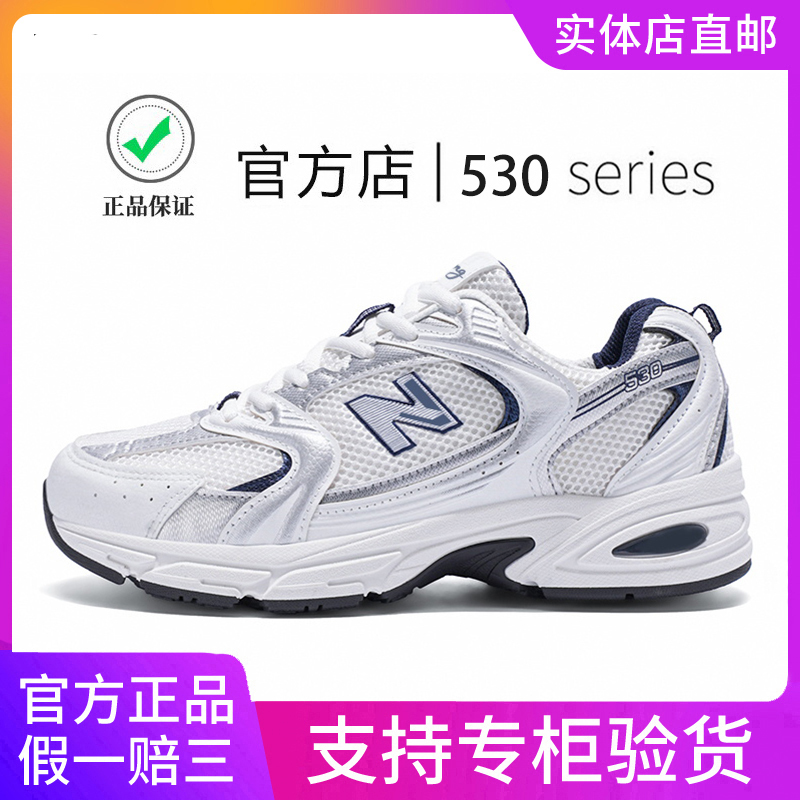 Women's Shoes, Men's Shoes, 530 Popular Casual Sports Shoes, Dad Sneakers, Running Shoes, 2026 Summer Breathable Official official store Genuine Product