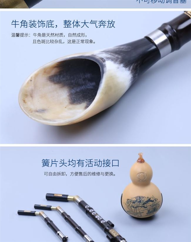 Gỗ đàn hương biểu diễn tự nhiên bầu bí sừng đen lỗ dc thả bgf nhạc cụ chuyên nghiệp - Nhạc cụ dân tộc