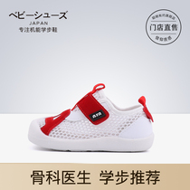 Baby shoes spring and autumn soft bottom toddler breathable mesh female baby 1-2 years old do not fall off with hollow non-slip summer shoes