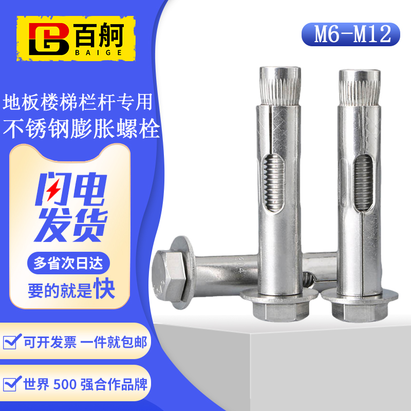 304 stainless steel outer hexagonal inner expansion screw tube suspended ceiling M6M8M10M12 lengthened Lamblasting built-in bolt