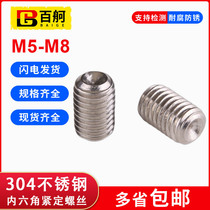 304 stainless steel hexagon socket set screw concave end set screw M5M6M8 top wire