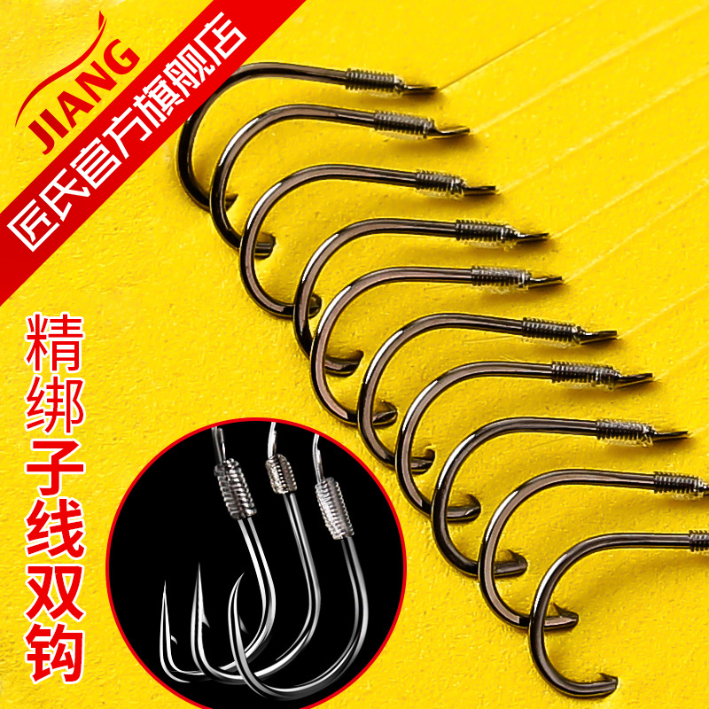 Craftsman hook Iseni Izu Barbed wire Double hook tied finished line set Fishing supplies