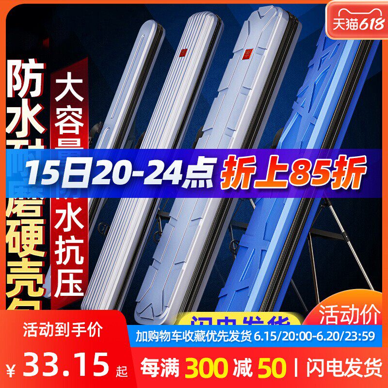 Artisan Rod Bag Fishing Rod Bag ABS Hard Shell Rod Bag Fishing Bag Fishing Bag Waterproof Fish Bag Accessories