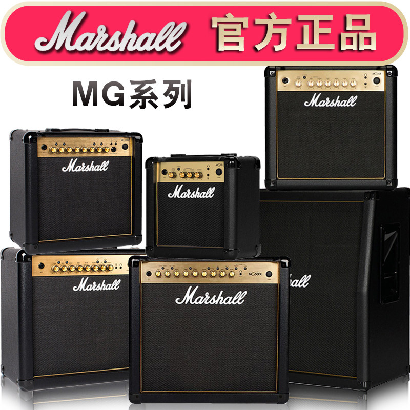 Marshall Marshall Electric Guitar Speaker MG10CF MG15GFX Professional Distortion Marspoon Guitar Speaker