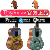 Rose new electric box ukulele 23 inch beginner ukulele student adult children practice veneer