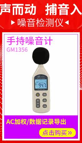 Shoom Meter Associated page_02.jpg