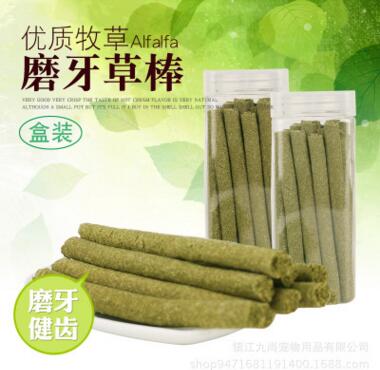 Grinding Tooth Pasture Stick Dragon Cat Dutch Pig Rabbit Sky Geranium Grinding Tooth Moshe Grass Fruit Tree Grass Clover Clover Grass Stick A Box