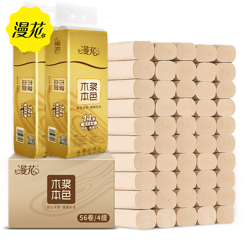 56 roll toilet paper Roll toilet paper Manhua household affordable toilet paper whole box wholesale coreless roll toilet paper Toilet paper